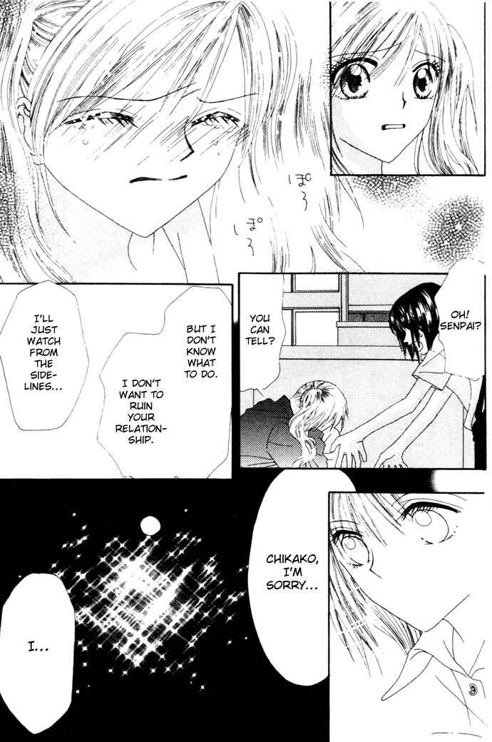 Page 31 Chapter 1 Chouchou Kurabe