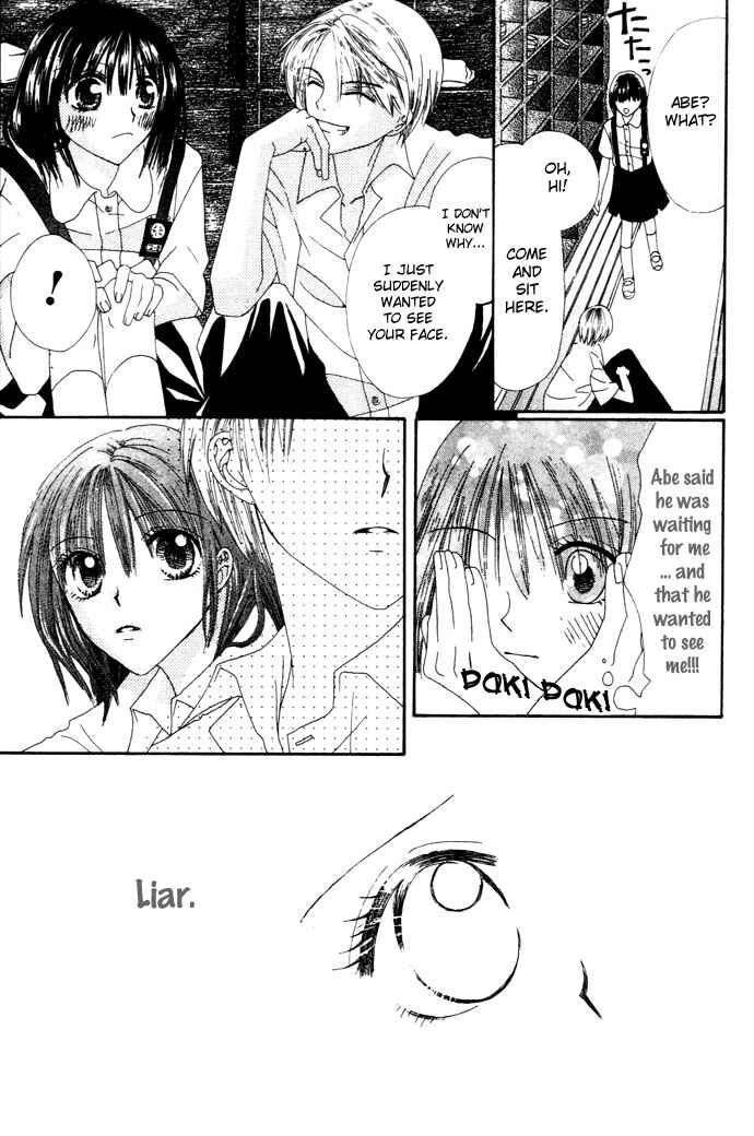 Page 35 Chapter 1 Chouchou Kurabe