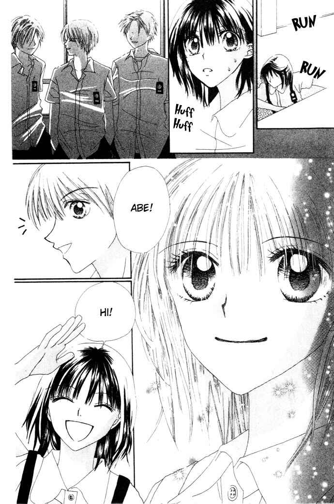 Page 42 Chapter 1 Chouchou Kurabe