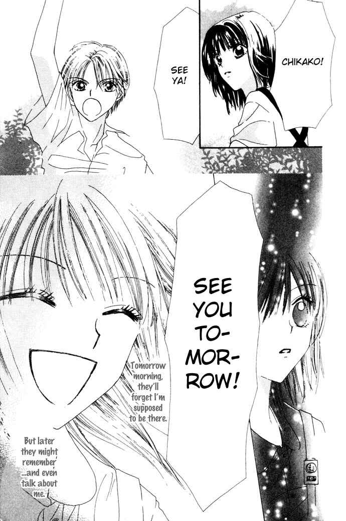 Page 45 Chapter 1 Chouchou Kurabe