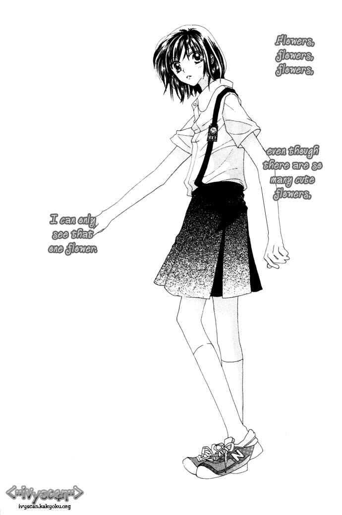 Page 6 Chapter 1 Chouchou Kurabe