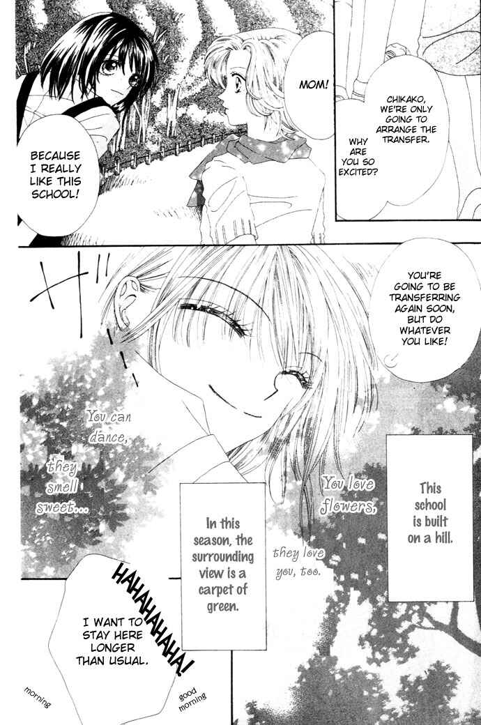 Page 8 Chapter 1 Chouchou Kurabe