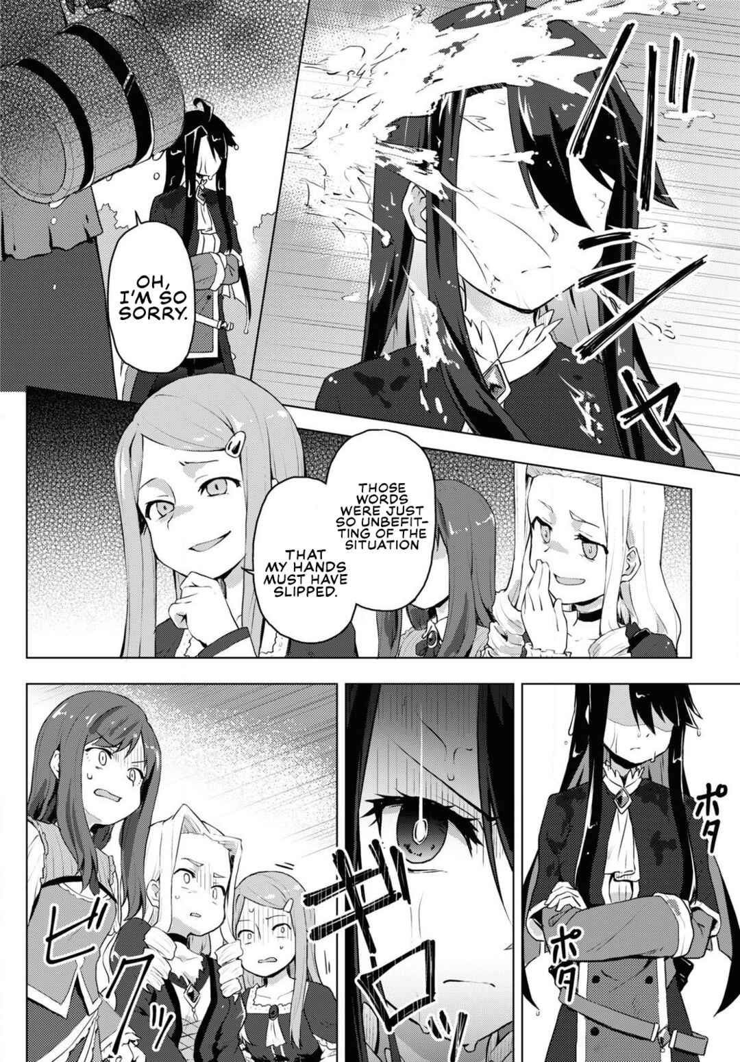 Page 18 Chapter Unknown_8f4c Villainess & GalMaid