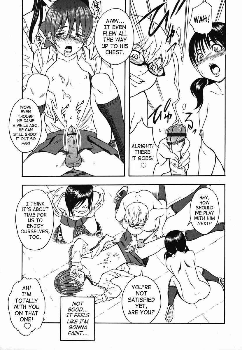 Page 15 Chapter Unknown_0ace Boy Toy