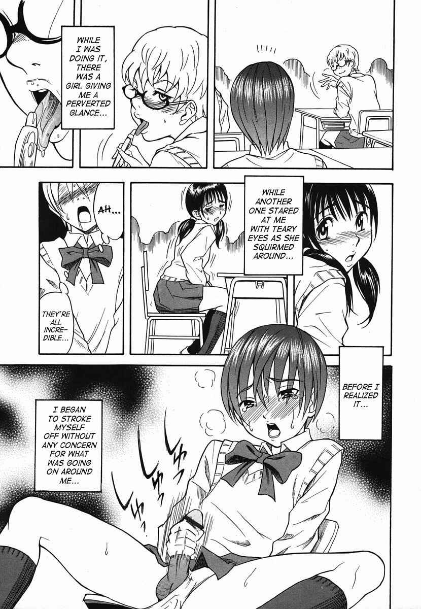 Page 7 Chapter Unknown_0ace Boy Toy