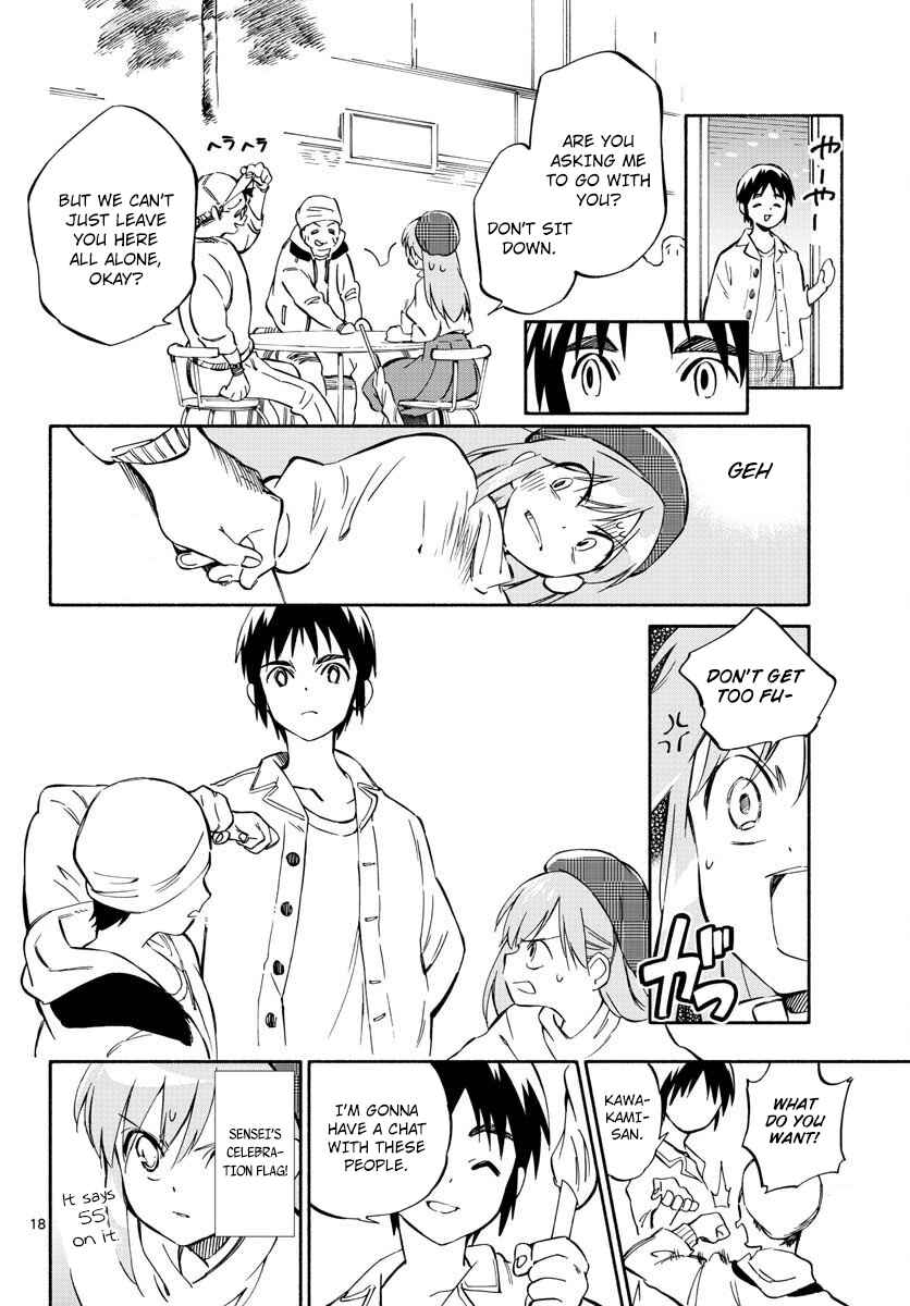 Page 18 Chapter 0 Itsuka, Kimi wo