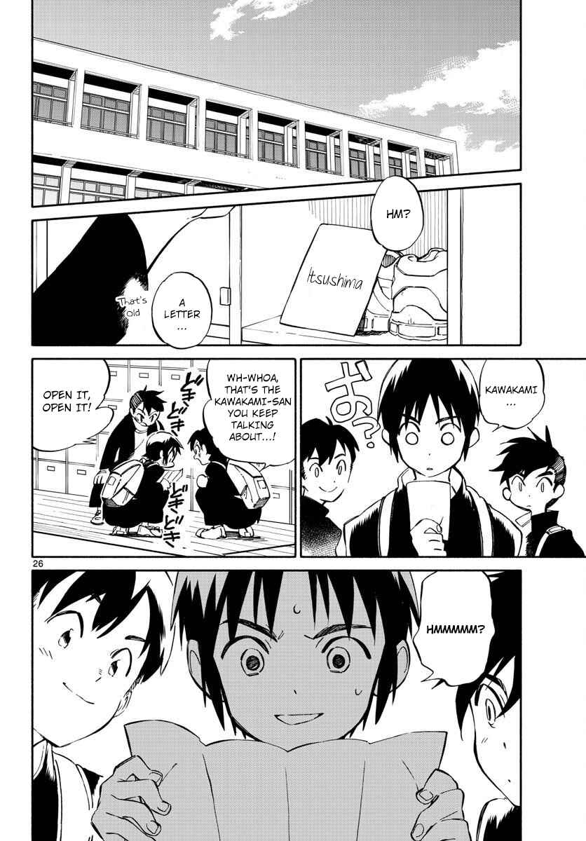 Page 26 Chapter 0 Itsuka, Kimi wo