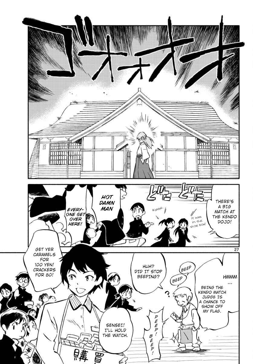 Page 27 Chapter 0 Itsuka, Kimi wo