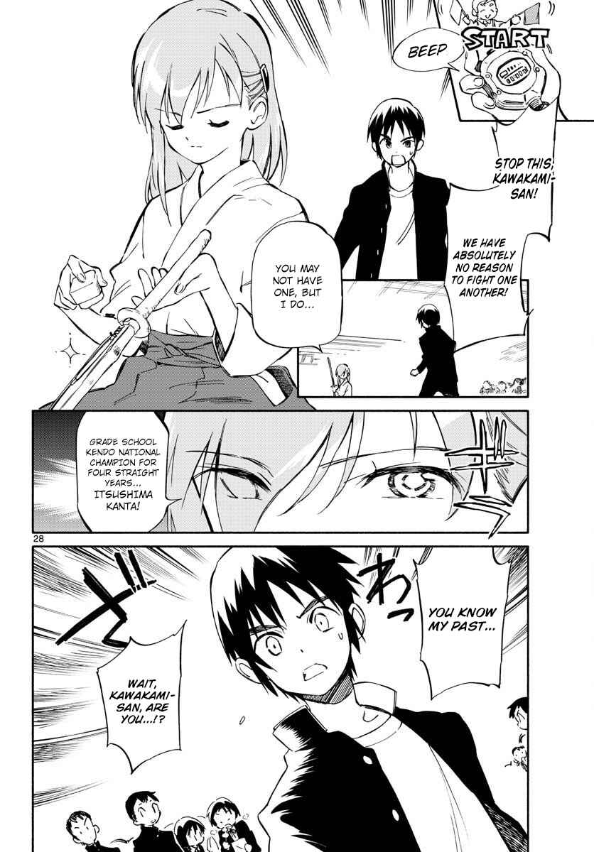 Page 28 Chapter 0 Itsuka, Kimi wo