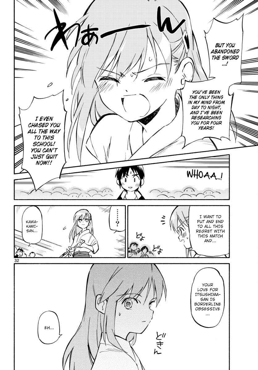 Page 32 Chapter 0 Itsuka, Kimi wo