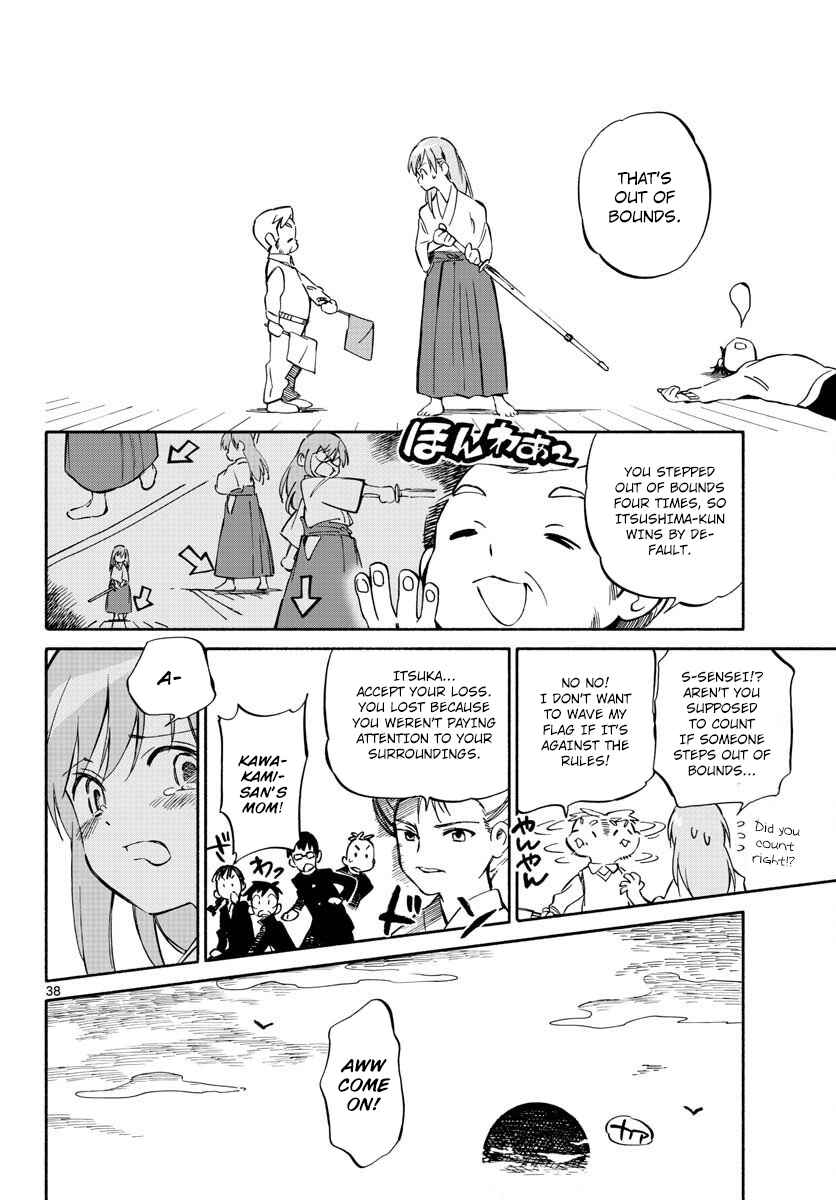 Page 38 Chapter 0 Itsuka, Kimi wo