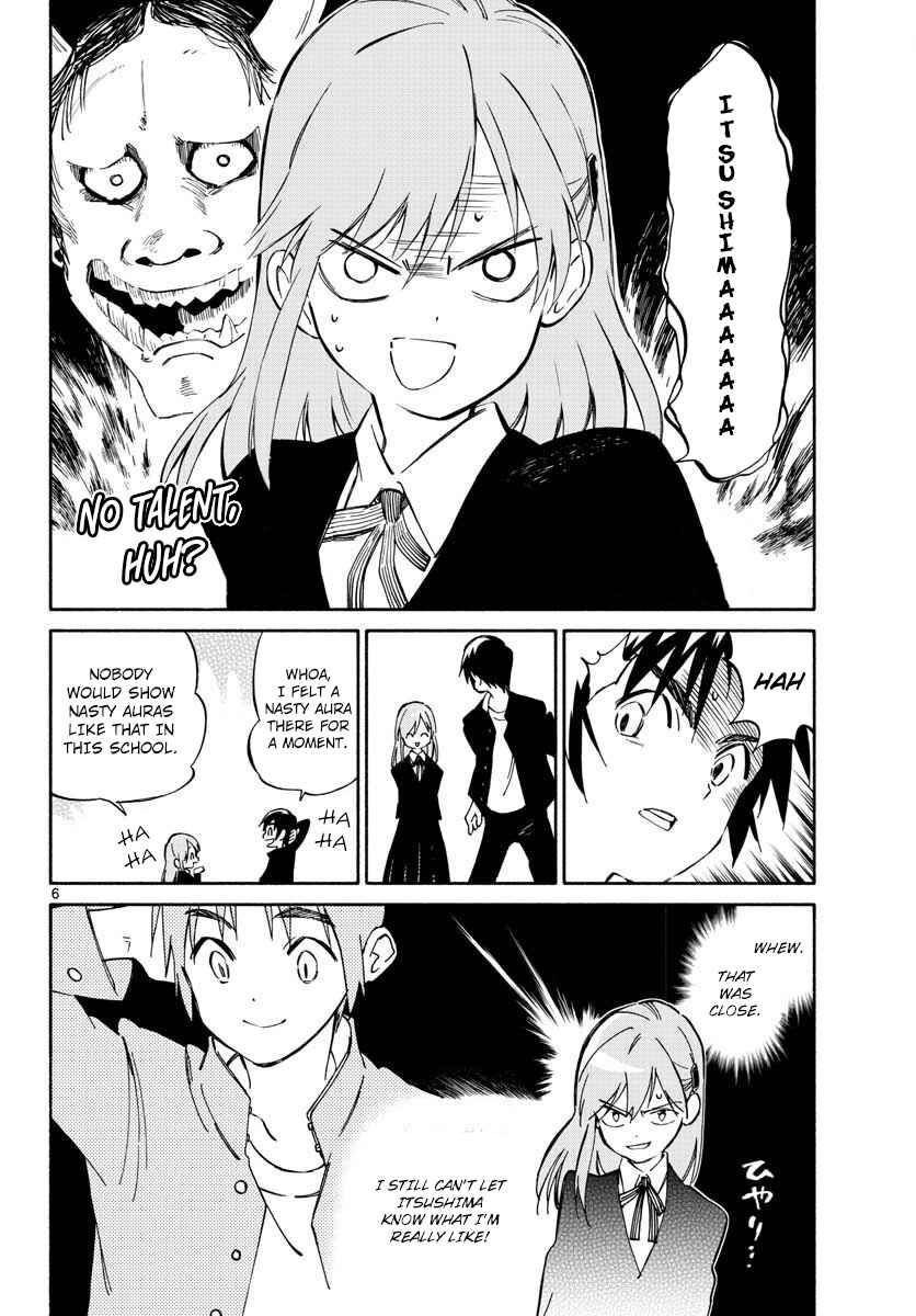 Page 6 Chapter 0 Itsuka, Kimi wo