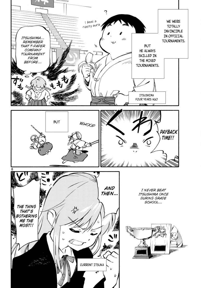 Page 8 Chapter 0 Itsuka, Kimi wo