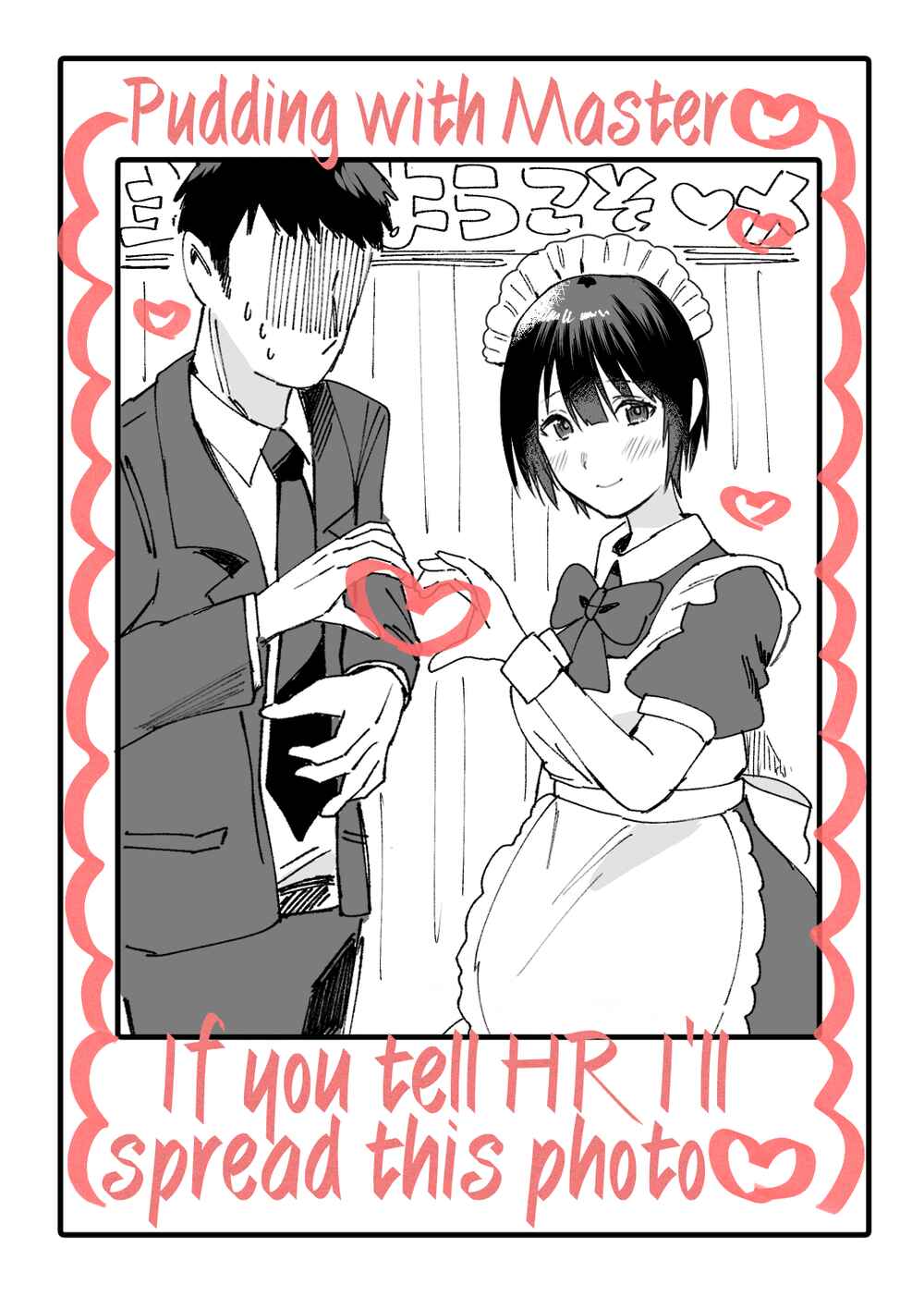 Page 2 Chapter 2 A Plain Looking Girl From the Office Who Works at a Concept Café at Night. (Pre-serialization)