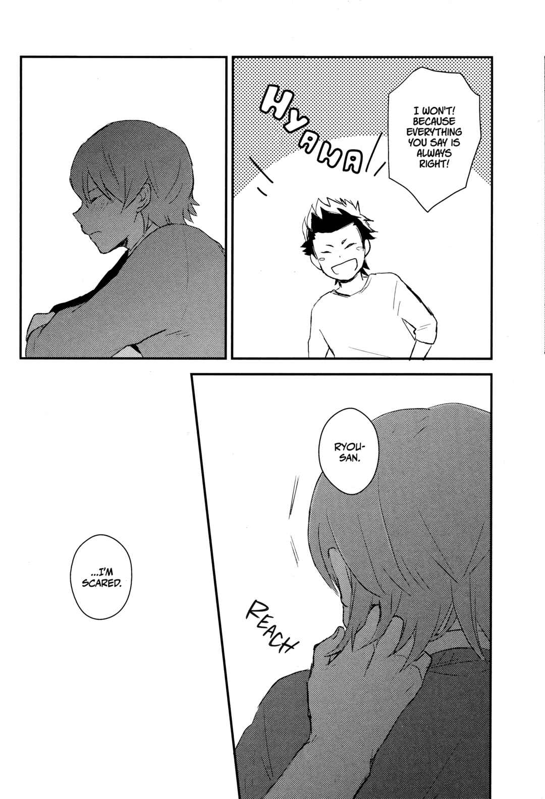 Page 21 Chapter Unknown_8f7c Diamond no Ace - Usotsuki Jichuu no Hakoniwa (Doujinshi)