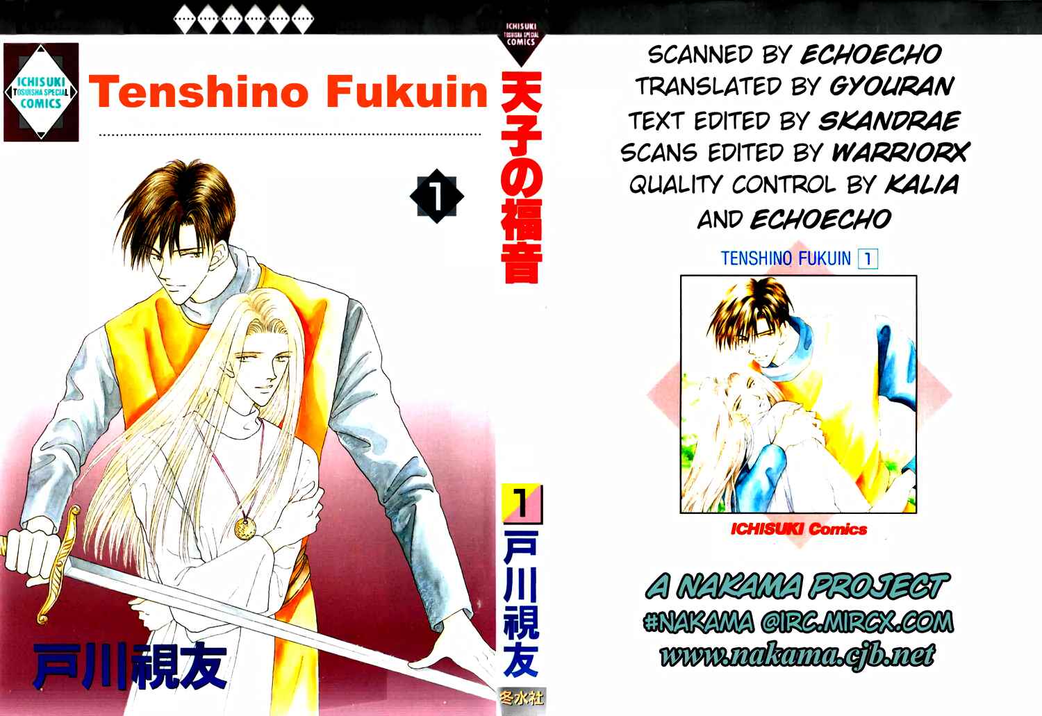 Page 1 Chapter 3 Tenshi no Fukuin