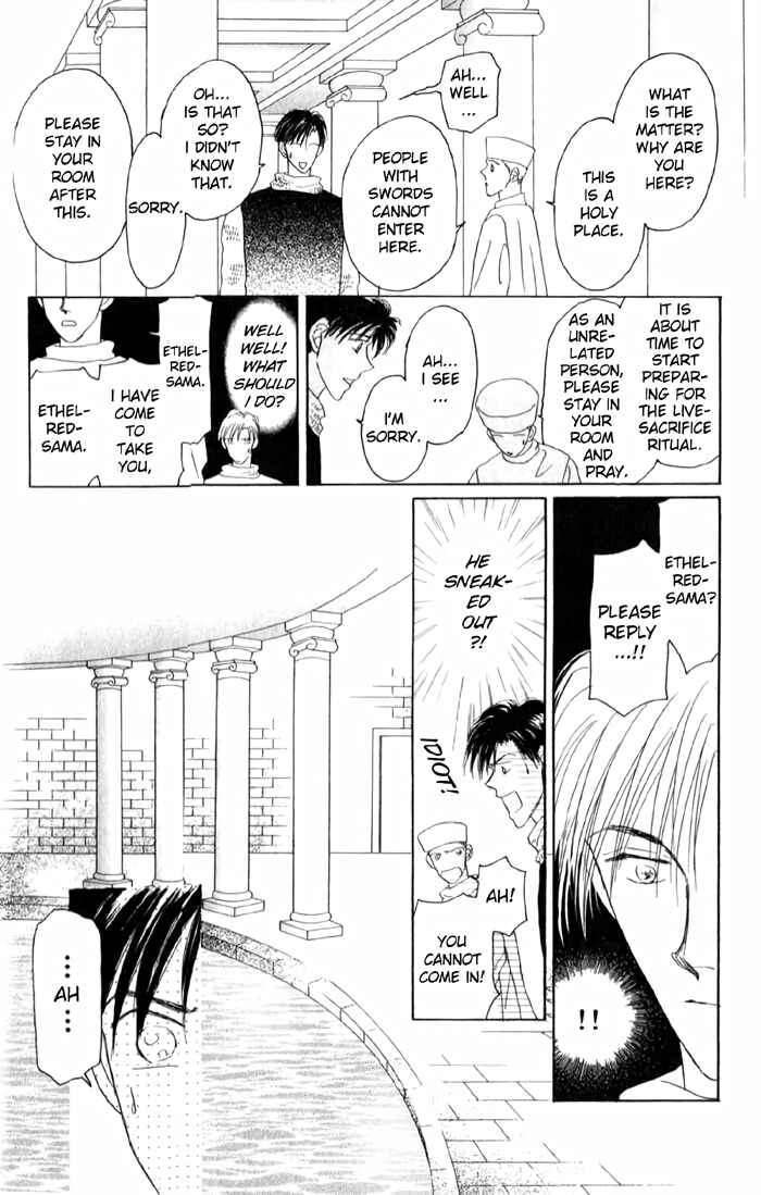 Page 17 Chapter 3 Tenshi no Fukuin