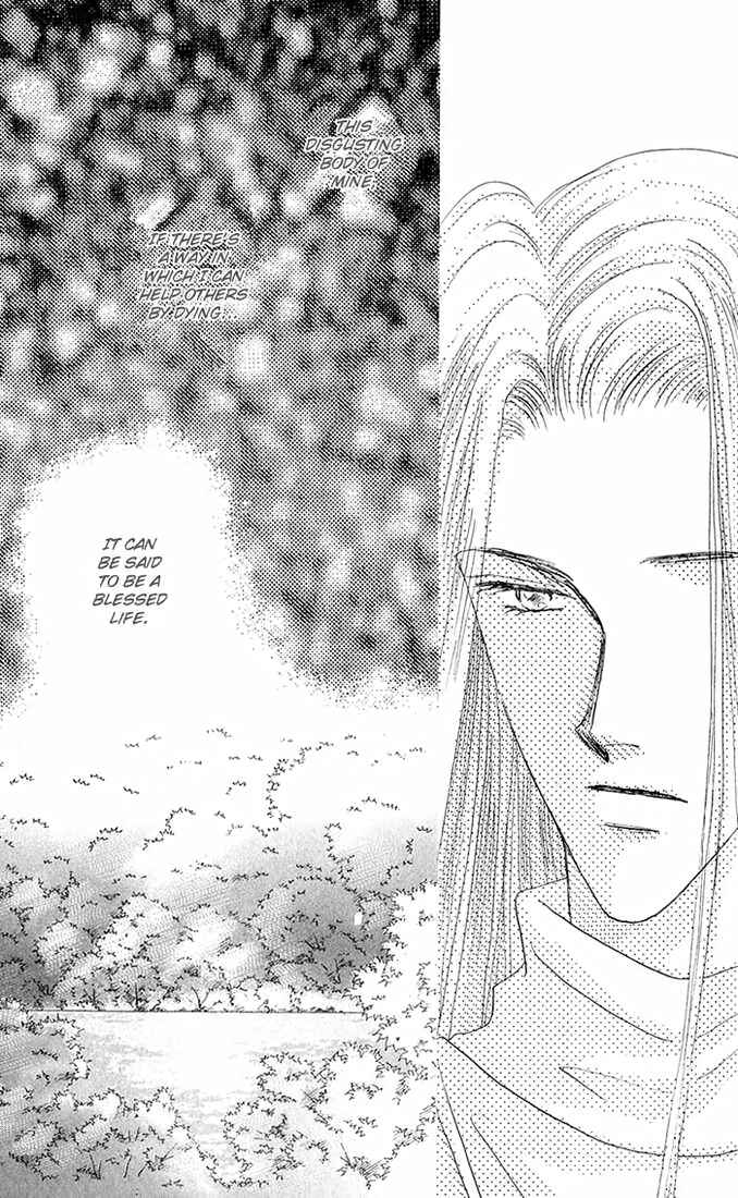 Page 13 Chapter 1 Tenshi no Fukuin