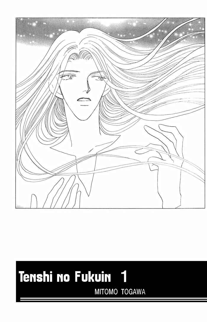 Page 5 Chapter 1 Tenshi no Fukuin