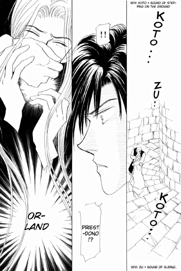 Page 25 Chapter 6 Tenshi no Fukuin