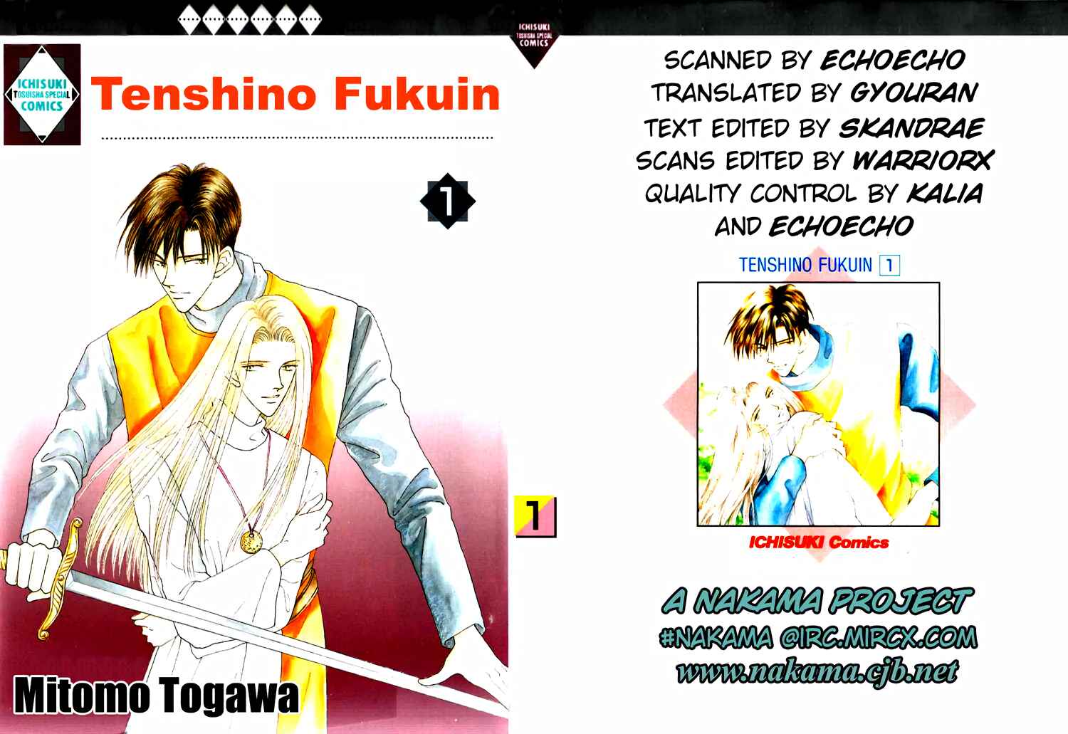 Page 1 Chapter 5 Tenshi no Fukuin