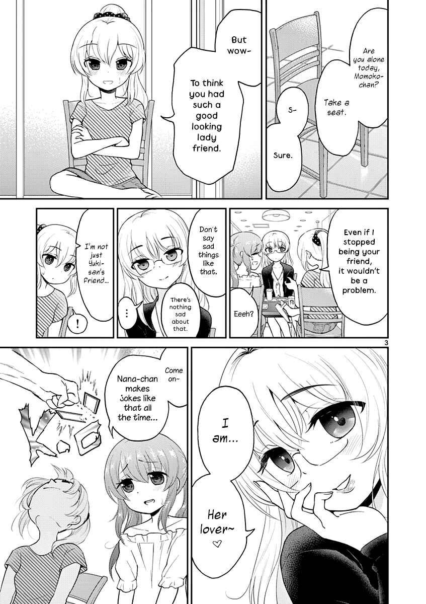 Page 3 Chapter 27 Otoko no Ko Tsuma