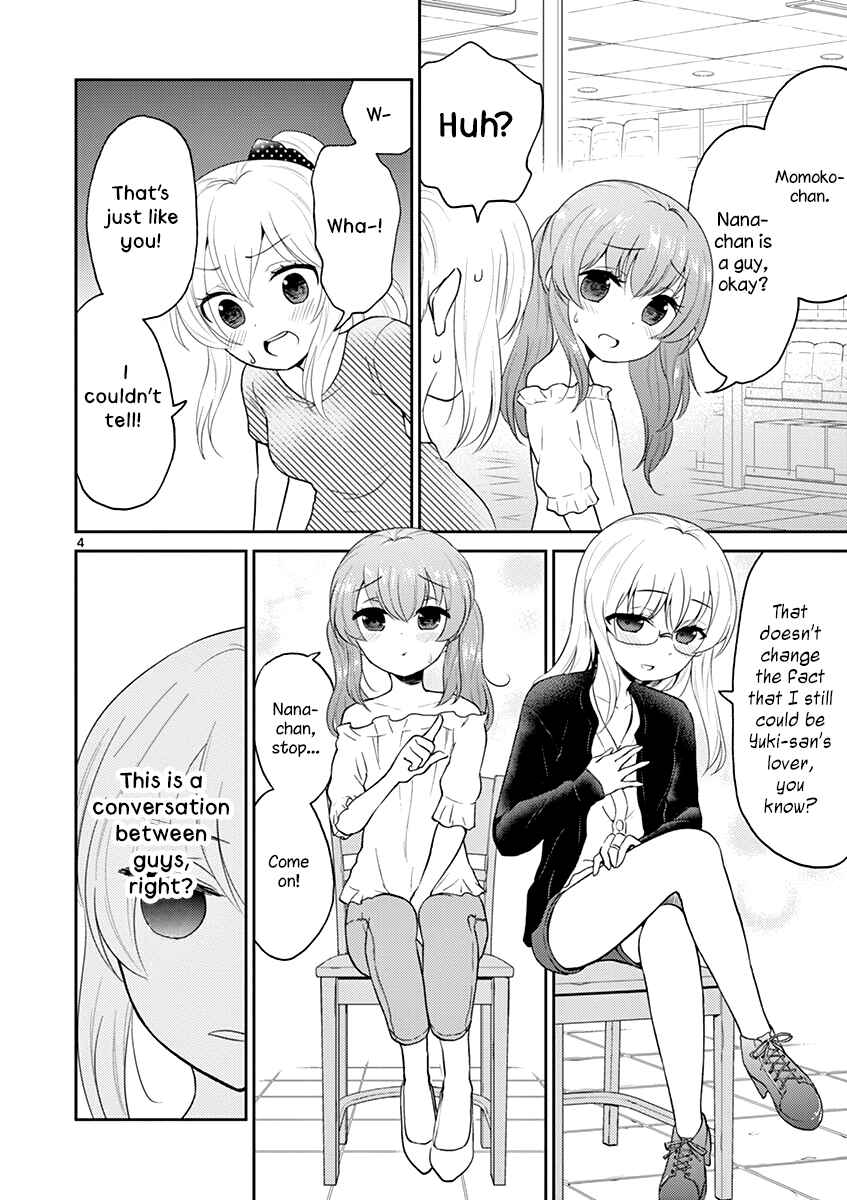 Page 4 Chapter 27 Otoko no Ko Tsuma