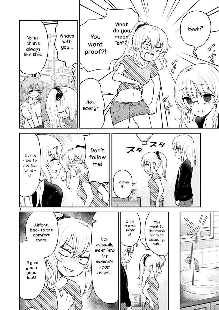 Page 6 Chapter 27 Otoko no Ko Tsuma