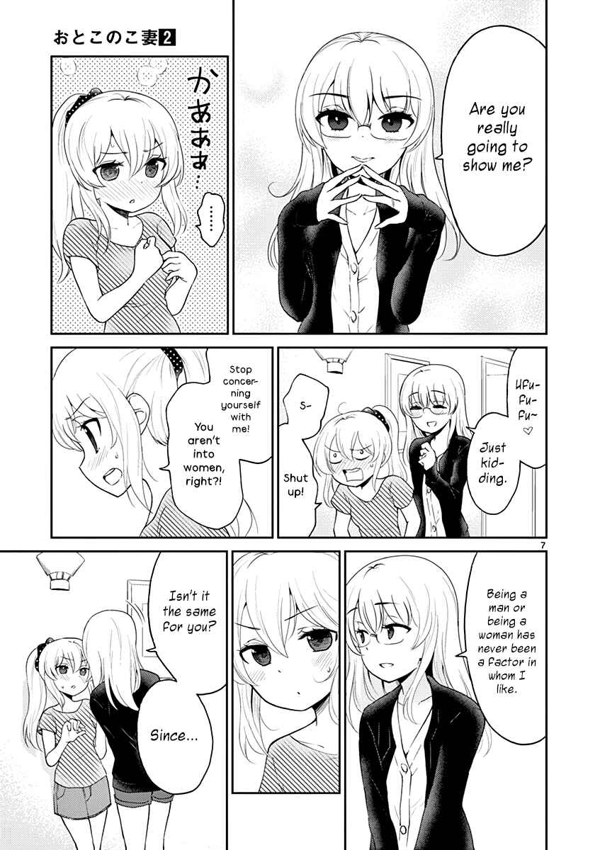 Page 7 Chapter 27 Otoko no Ko Tsuma