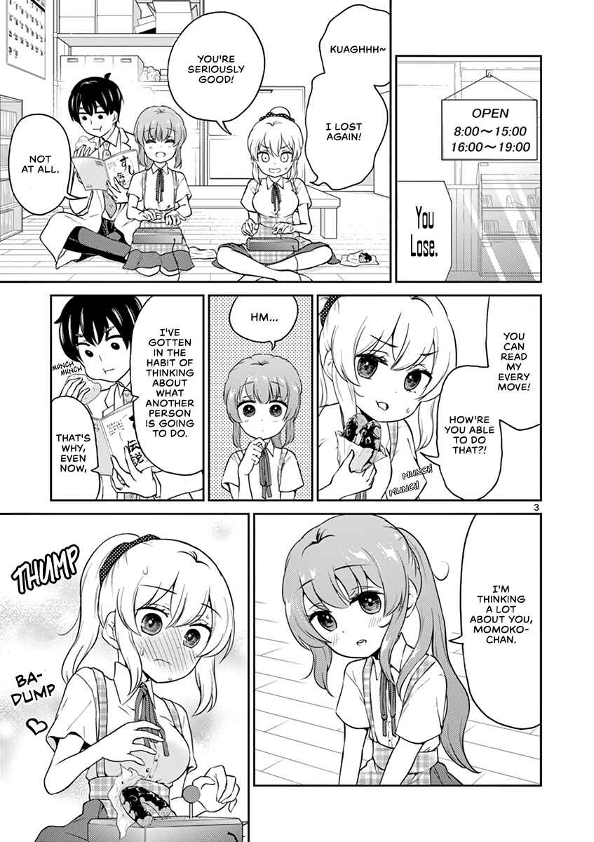 Page 3 Chapter 24 Otoko no Ko Tsuma