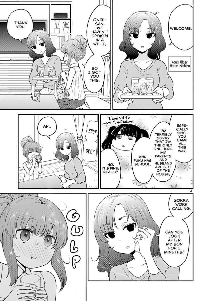 Page 3 Chapter 20 Otoko no Ko Tsuma