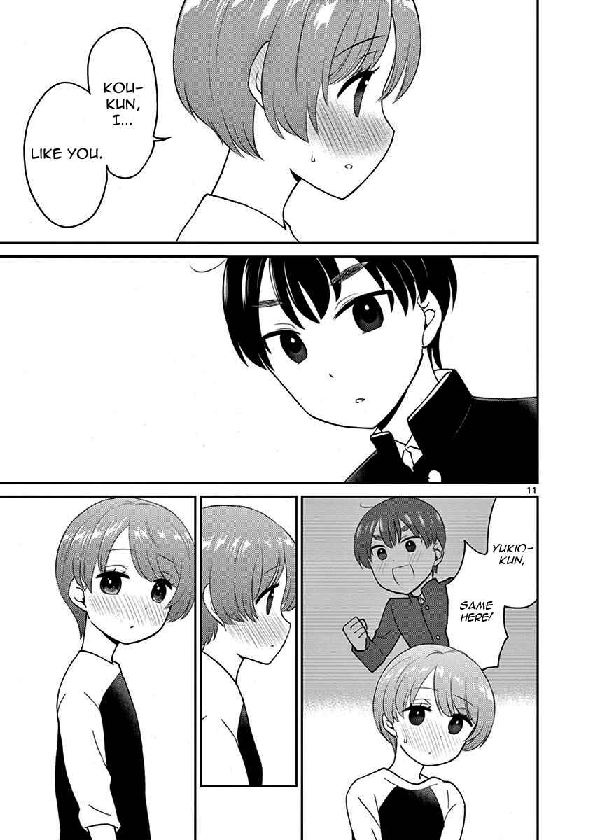 Page 11 Chapter 13 Otoko no Ko Tsuma