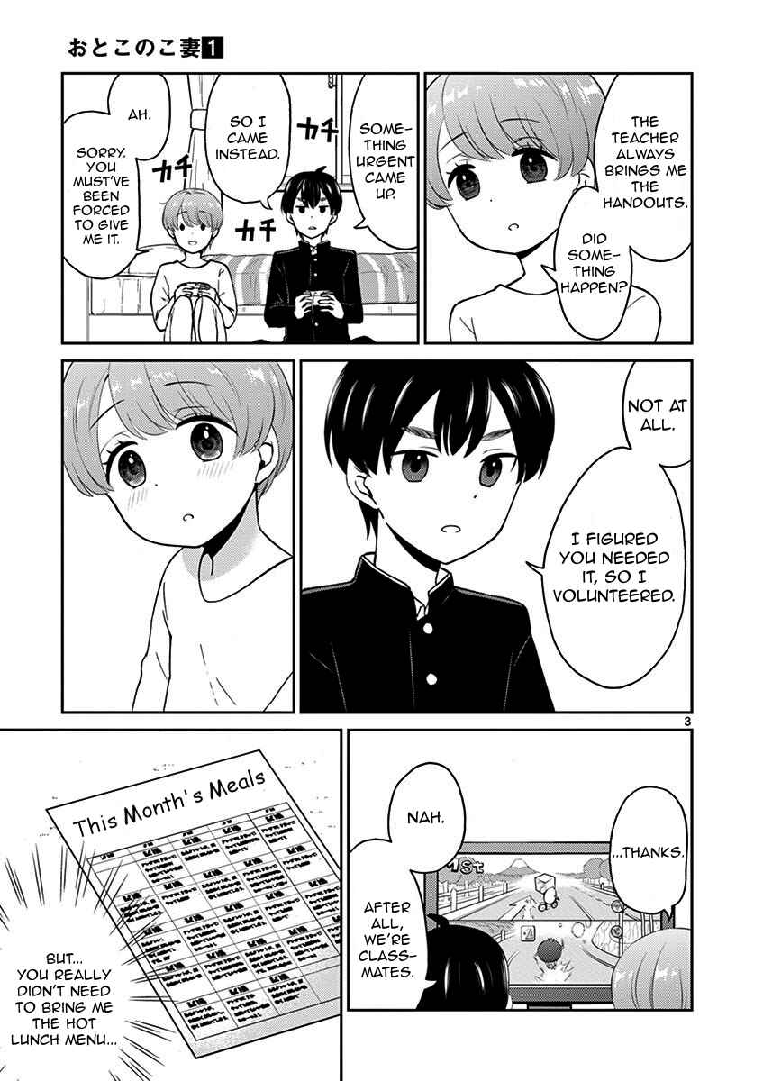 Page 3 Chapter 13 Otoko no Ko Tsuma