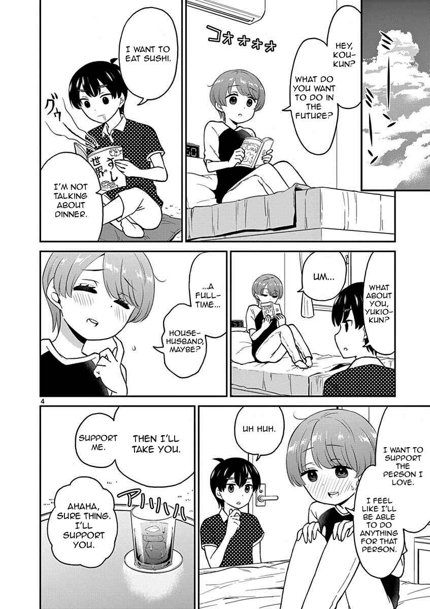 Page 4 Chapter 13 Otoko no Ko Tsuma