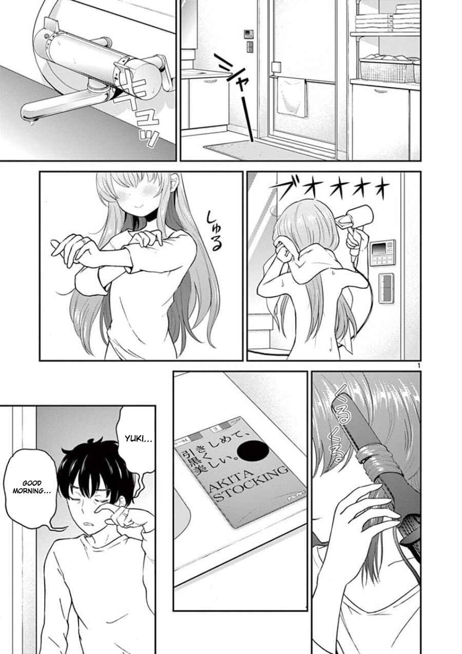 Page 1 Chapter 31 Otoko no Ko Tsuma