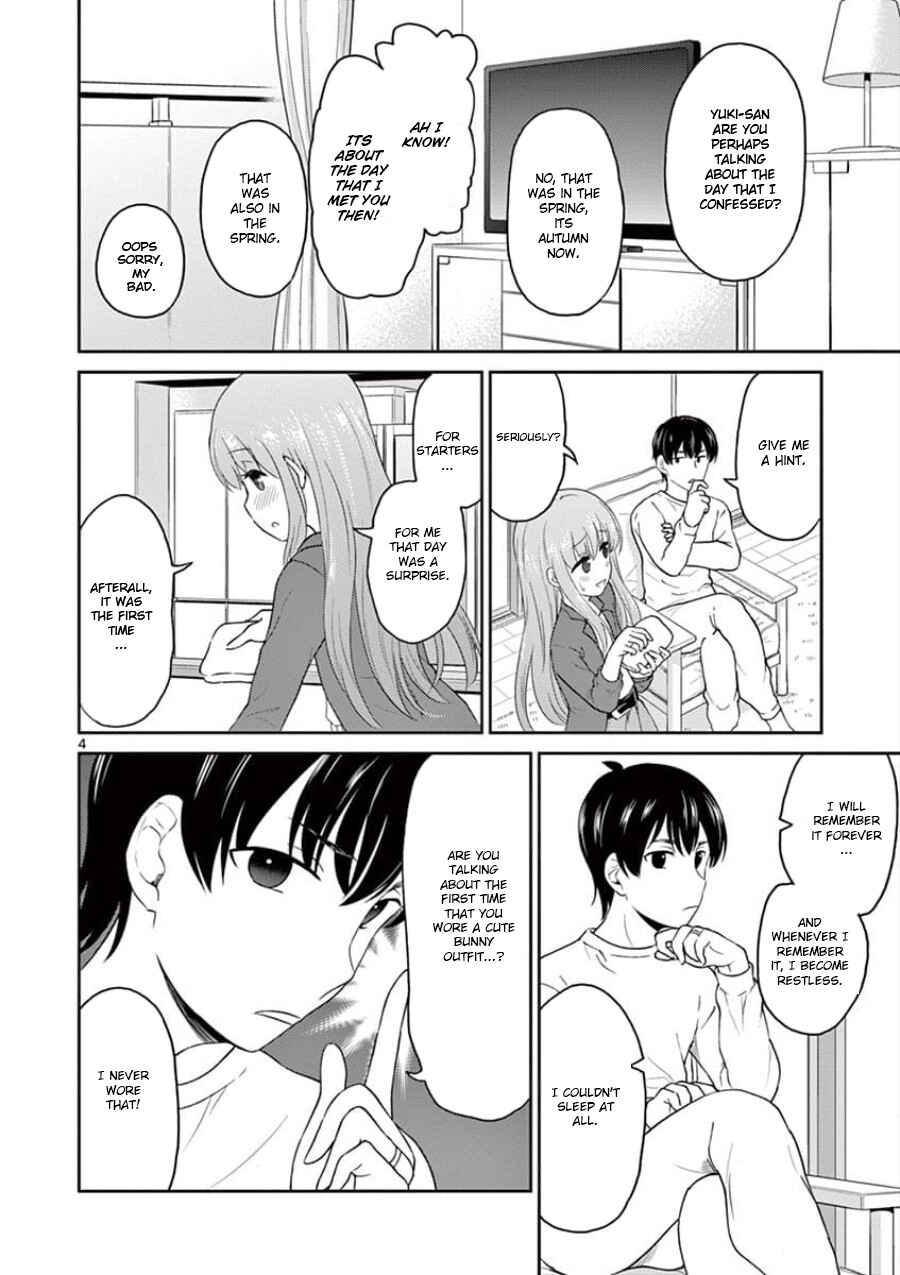 Page 4 Chapter 31 Otoko no Ko Tsuma