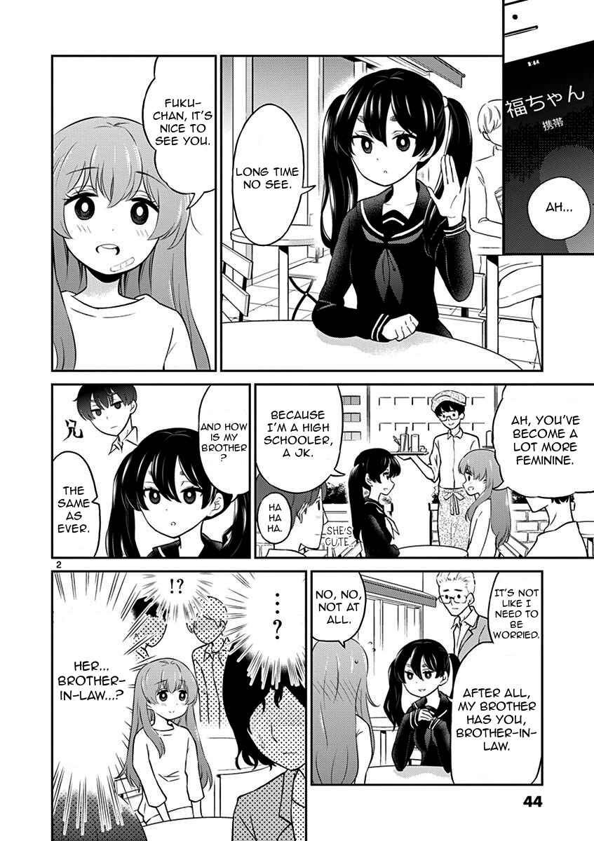 Page 2 Chapter 5 Otoko no Ko Tsuma