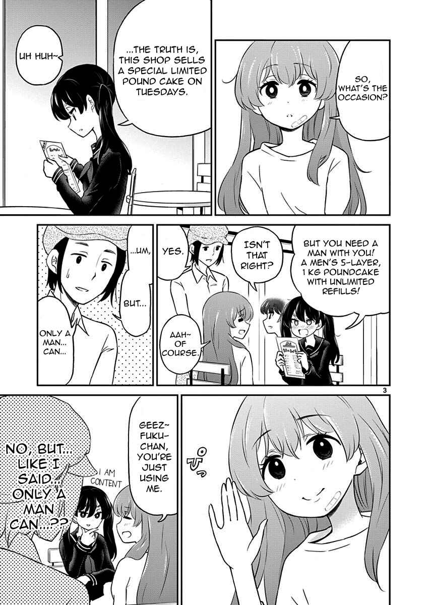 Page 3 Chapter 5 Otoko no Ko Tsuma