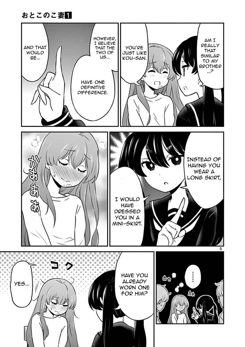 Page 5 Chapter 5 Otoko no Ko Tsuma