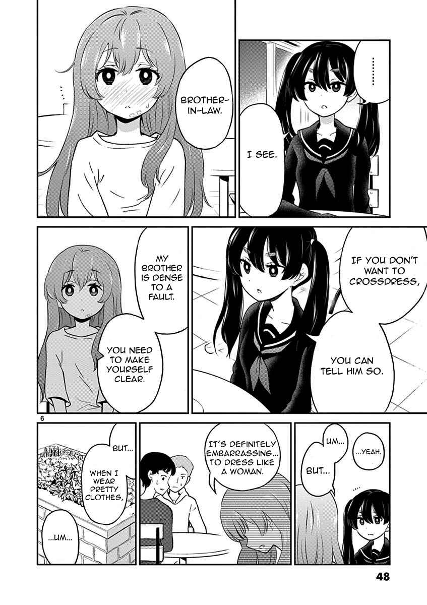 Page 6 Chapter 5 Otoko no Ko Tsuma