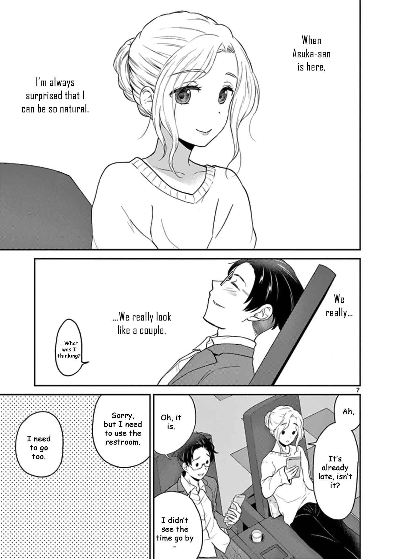 Page 7 Chapter 38 Otoko no Ko Tsuma