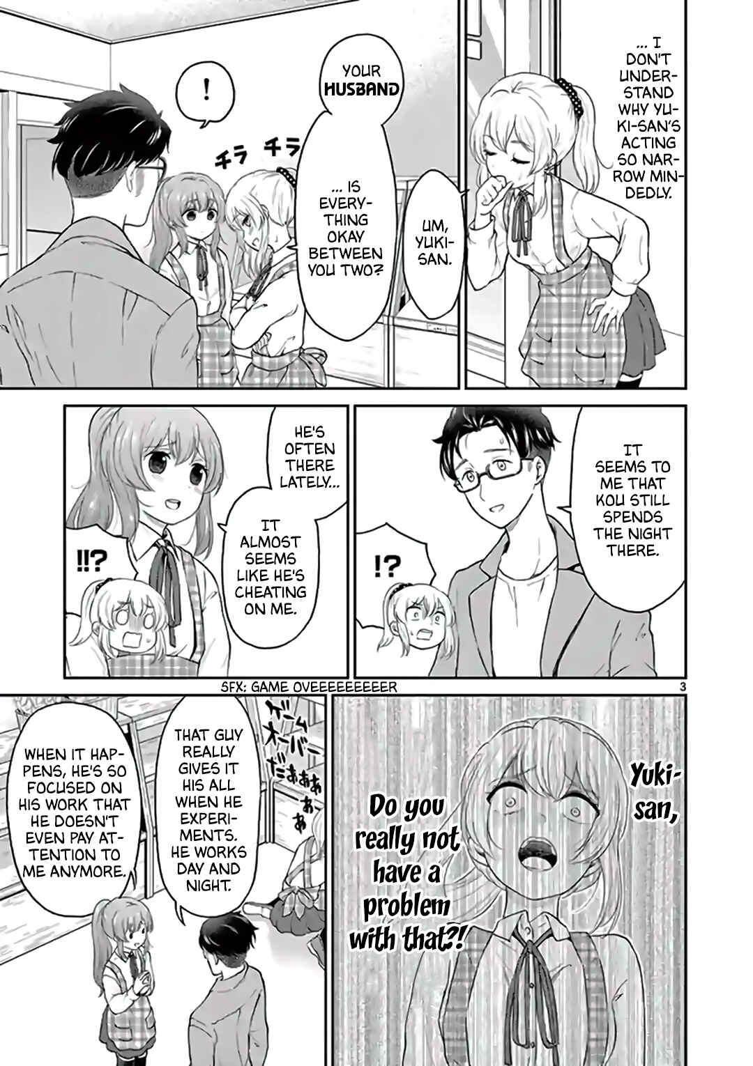 Page 3 Chapter 34 Otoko no Ko Tsuma