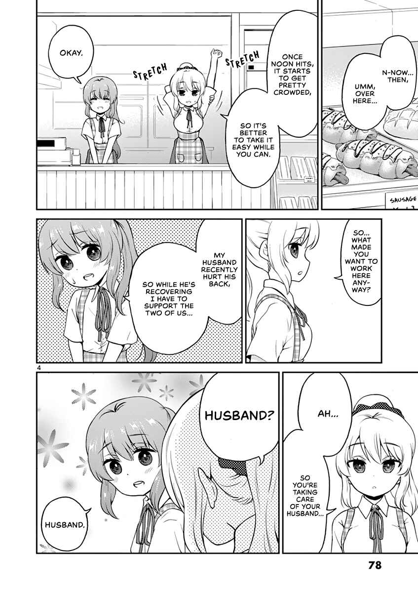 Page 4 Chapter 23 Otoko no Ko Tsuma