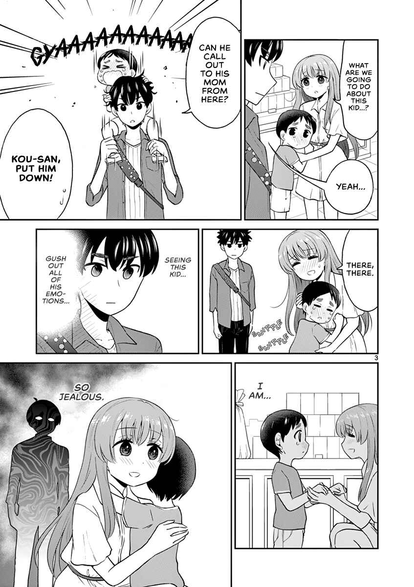 Page 3 Chapter 18 Otoko no Ko Tsuma