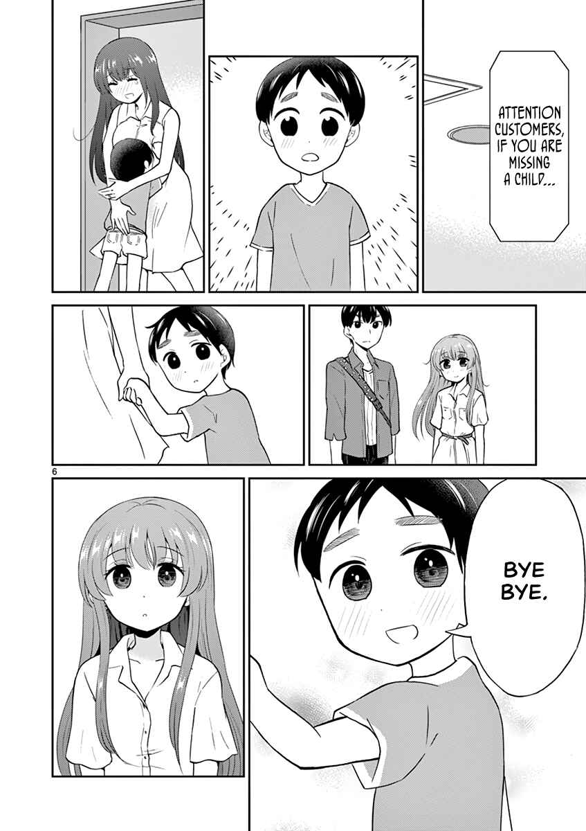 Page 6 Chapter 18 Otoko no Ko Tsuma