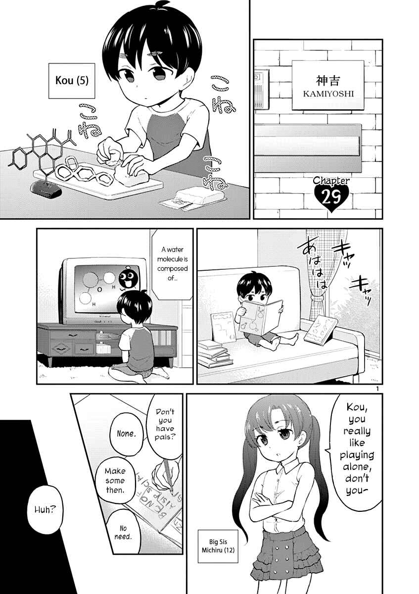 Page 1 Chapter 29 Otoko no Ko Tsuma