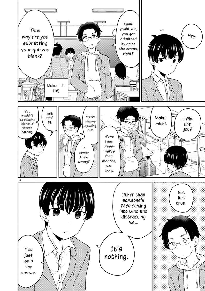 Page 4 Chapter 29 Otoko no Ko Tsuma
