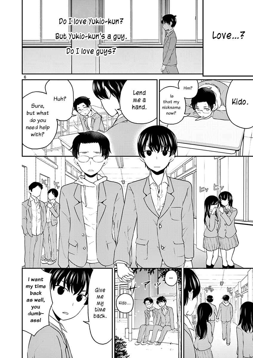 Page 6 Chapter 29 Otoko no Ko Tsuma