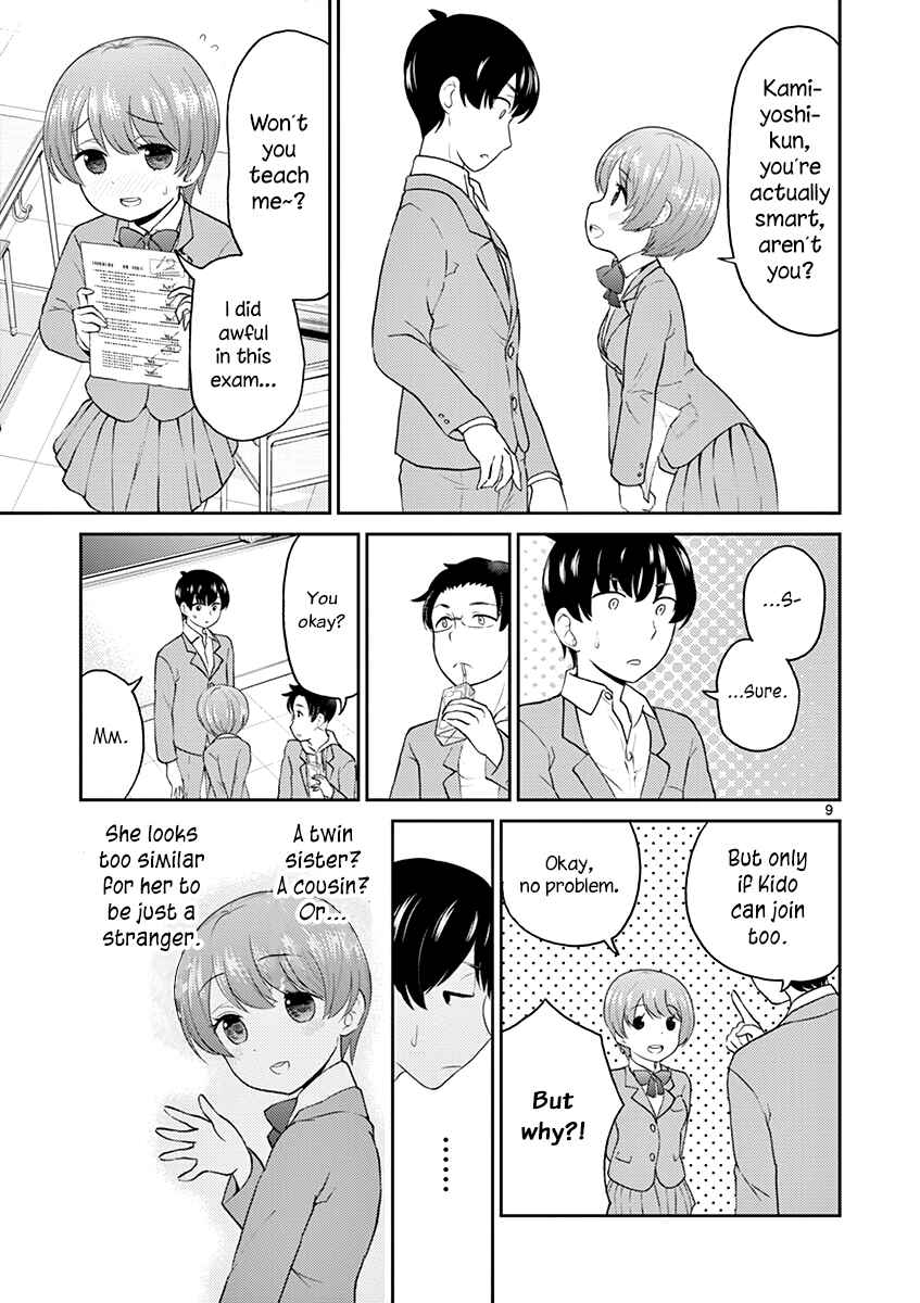 Page 9 Chapter 29 Otoko no Ko Tsuma
