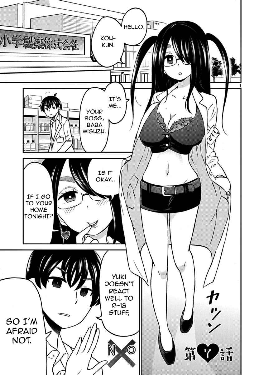 Page 1 Chapter 7 Otoko no Ko Tsuma